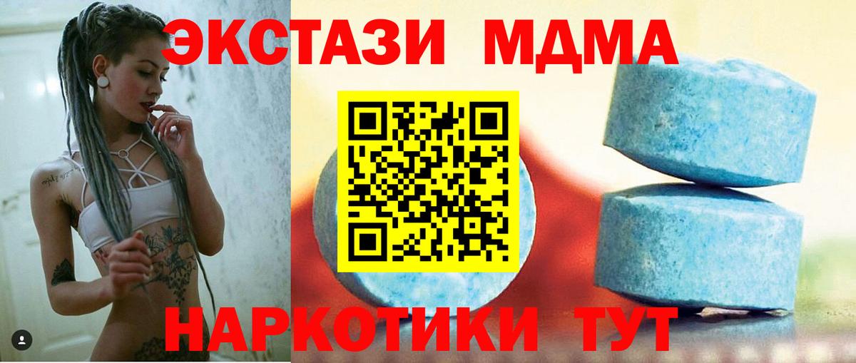 Нижневартовск  ЭКСТАЗИ XTC  Вход с VPN 
