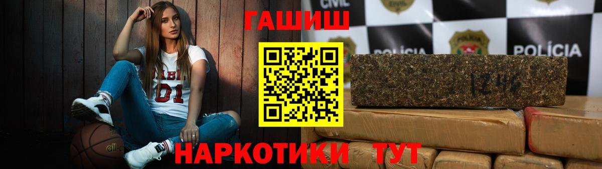 ГАШ ice o lator Нижневартовск