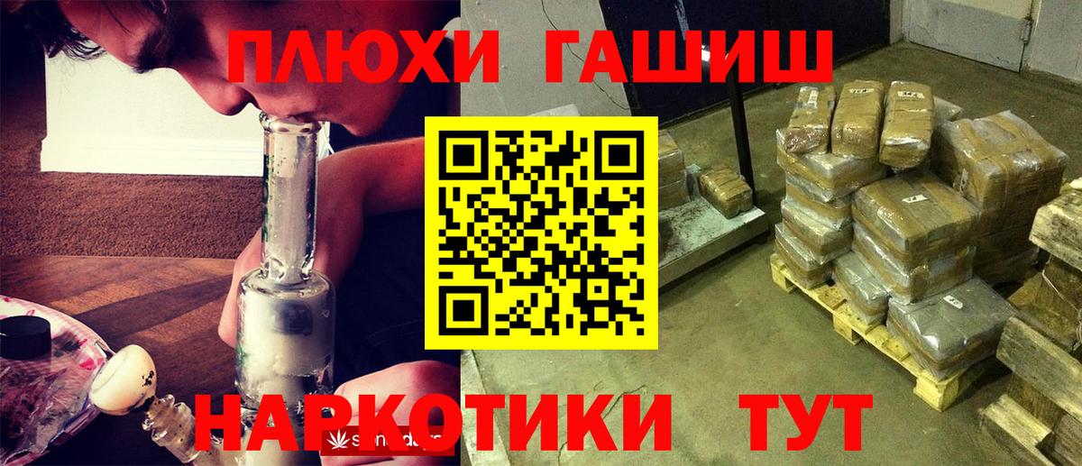 Нижневартовск  ГАШ индика сатива  Вход с VPN  ГАШИШ  ГАШИШ 40% ТГК 