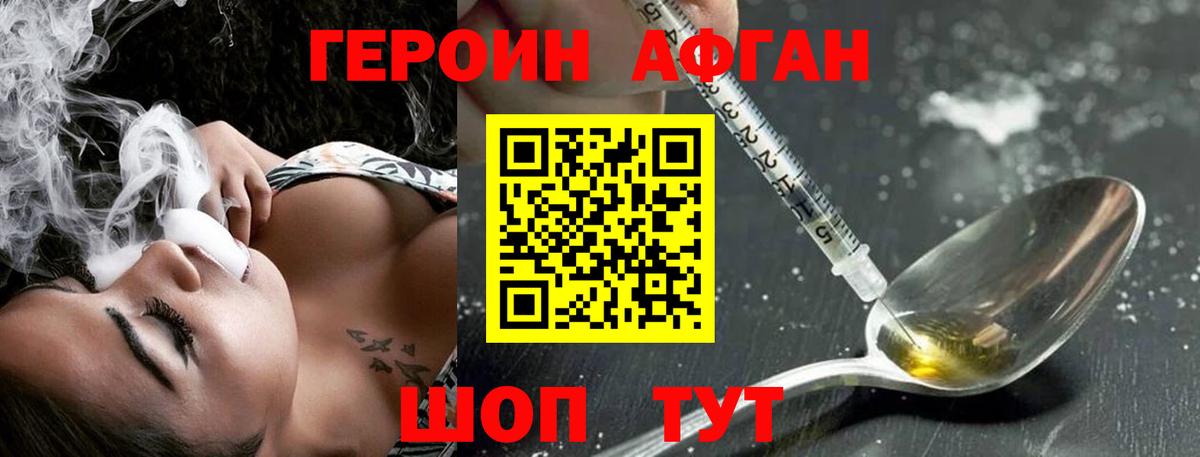 Нижневартовск  Героин гречка  Вход с VPN 