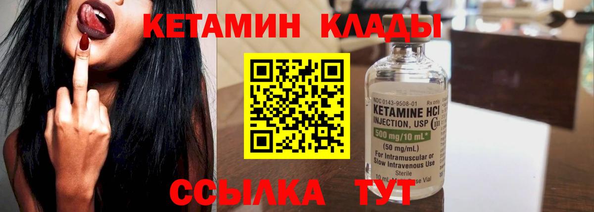 omg рабочий сайт  КЕТАМИН VHQ  Вход с VPN  мориарти какой сайт  Нижневартовск 