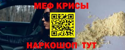 метамфетамин Тверь