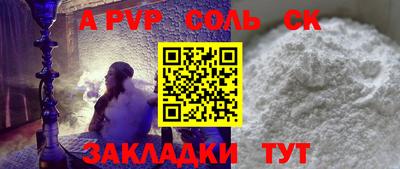 метамфетамин Тверь
