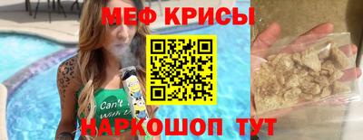ешки Татарск