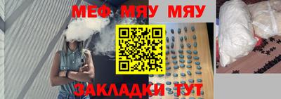 ешки Татарск