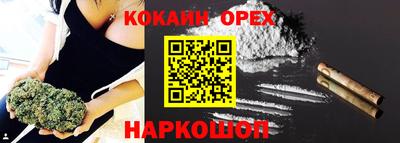 метамфетамин Тверь