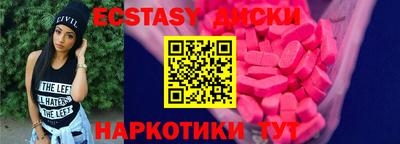 метамфетамин Тверь