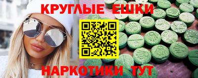 ешки Татарск