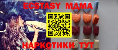 метамфетамин Тверь
