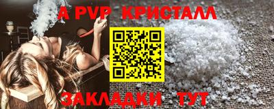 метамфетамин Тверь
