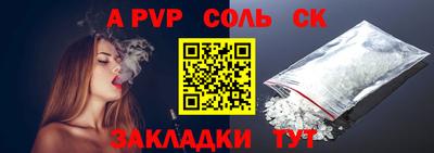 метамфетамин Тверь