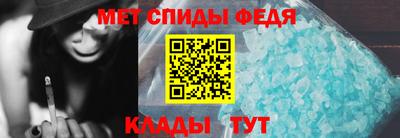 метамфетамин Тверь