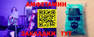 ешки Татарск