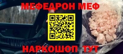 ПСИЛОЦИБИНОВЫЕ ГРИБЫ Тула