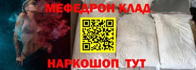 метамфетамин Тверь