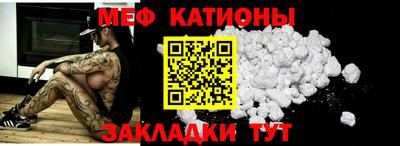 ешки Татарск