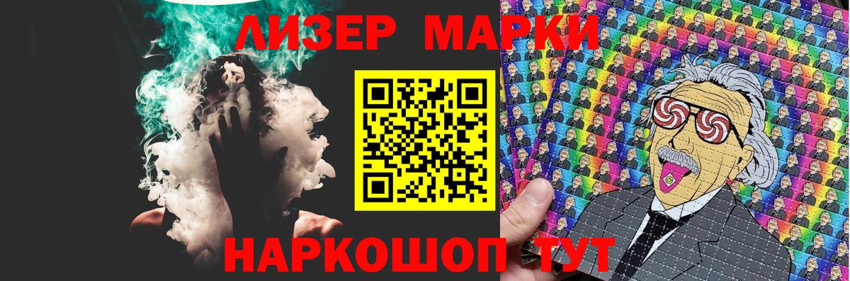 LSD-25 экстази ecstasy Нижневартовск