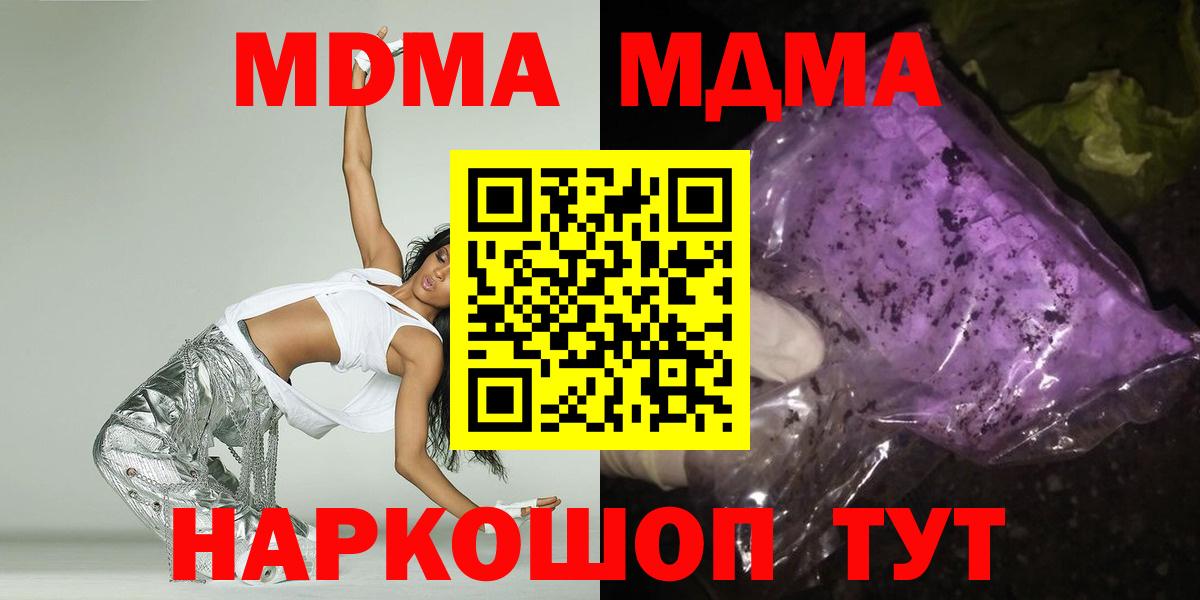 MDMA VHQ Нижневартовск