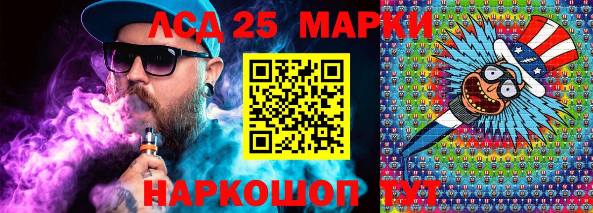 Марки 25I-NBOMe 1,8мг  Вход с VPN  Марки 25I-NBOMe 1,8мг  Нижневартовск 