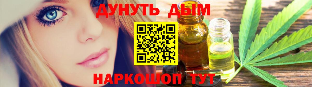 Каннабис AK-47  Бошки марихуана планчик  Каннабис конопля  Вход с VPN  МАРИХУАНА тримм  Нижневартовск 